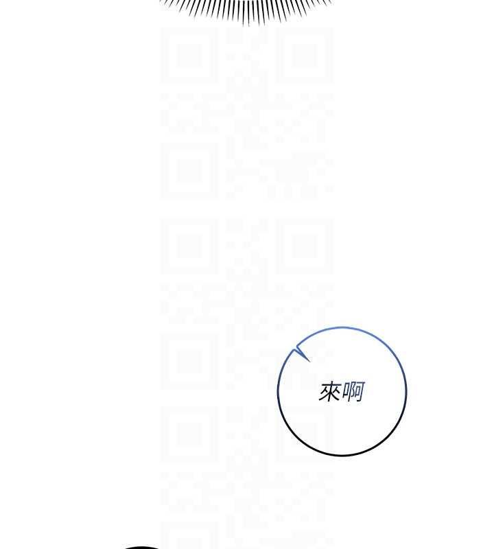 校園成人禮，第37話-小心我吃了妳當甜點，第 22 页