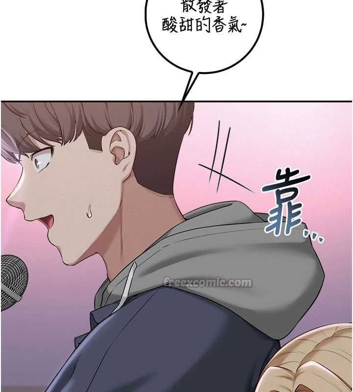 校園成人禮，第37話-小心我吃了妳當甜點，第 60 页