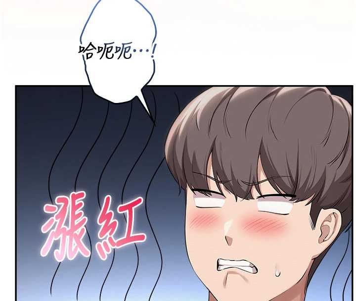 校園成人禮，第38話-69式就可以互吃了，第 103 页