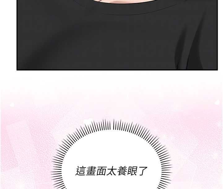 校園成人禮，第38話-69式就可以互吃了，第 22 页