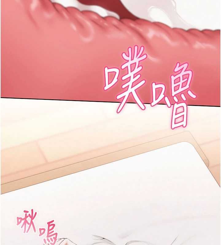 校園成人禮，第39話-射了滿滿鮮奶油，第 142 页