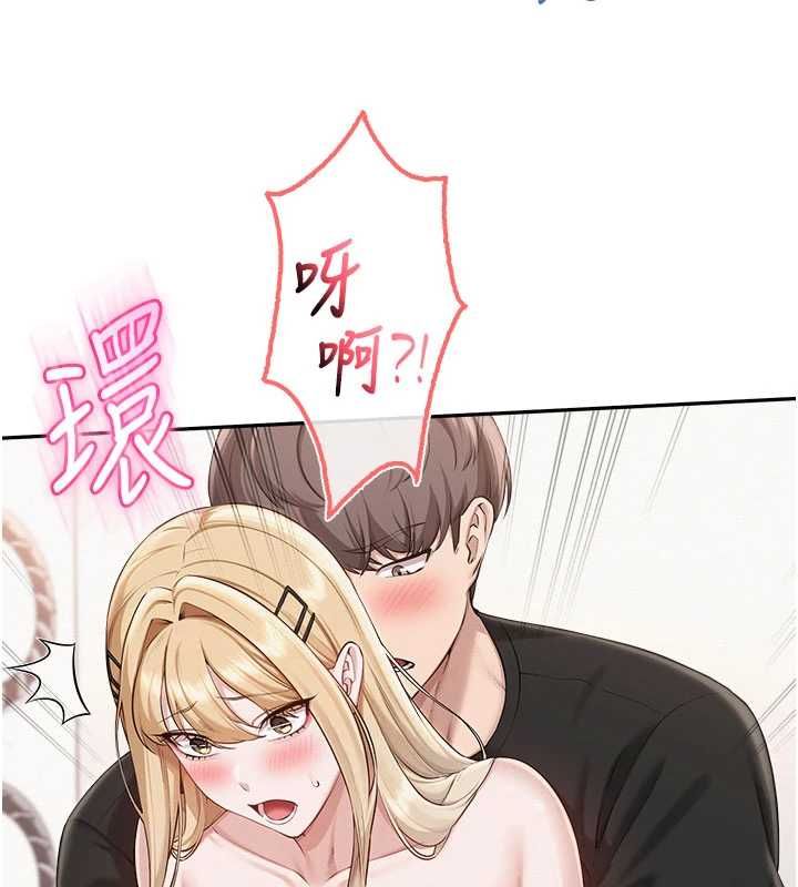 校園成人禮，第39話-射了滿滿鮮奶油，第 40 页