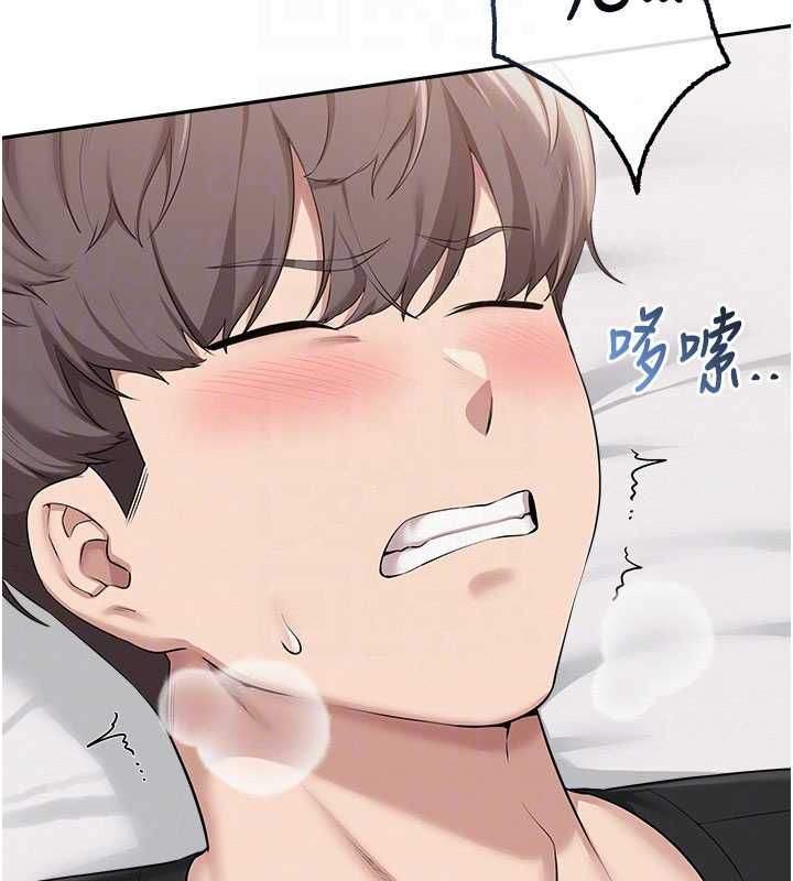 校園成人禮，第39話-射了滿滿鮮奶油，第 22 页