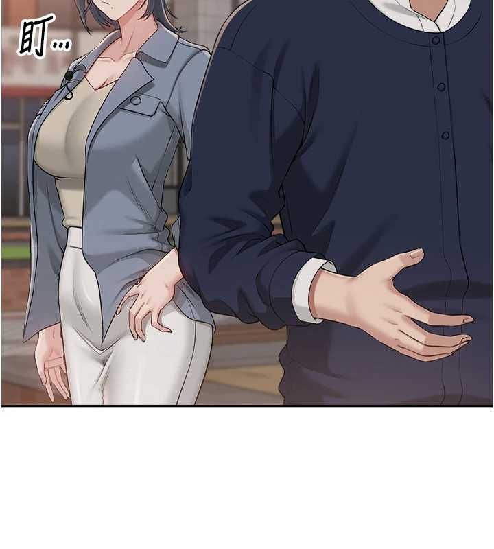 校園成人禮，第40話-突然萌生的占有欲，第 166 页