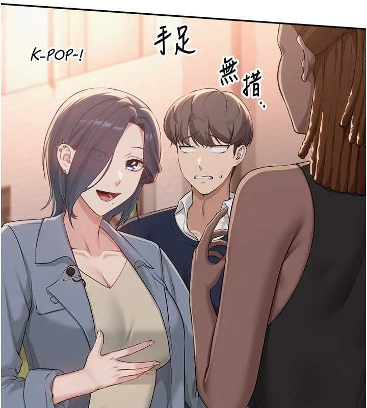 校園成人禮，第40話-突然萌生的占有欲，第 158 页