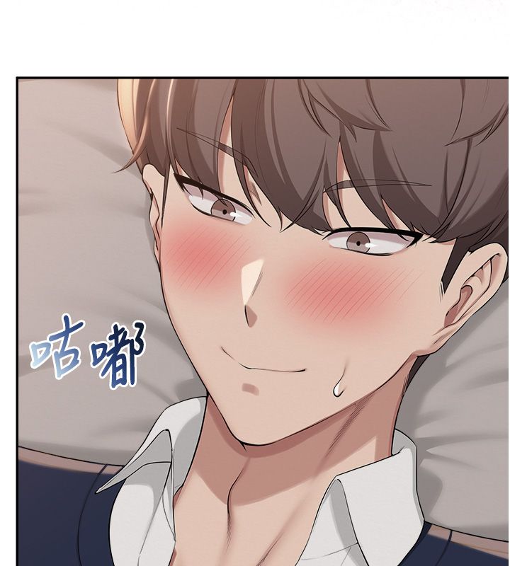 校園成人禮，第43話-臨別前的菊花贈禮，第 69 页
