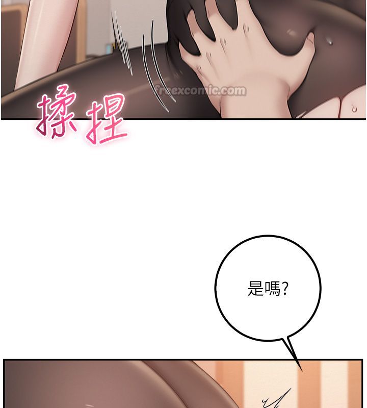 校園成人禮，第43話-臨別前的菊花贈禮，第 60 页