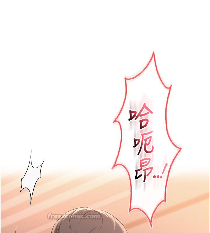 校園成人禮，第43話-臨別前的菊花贈禮，第 15 页