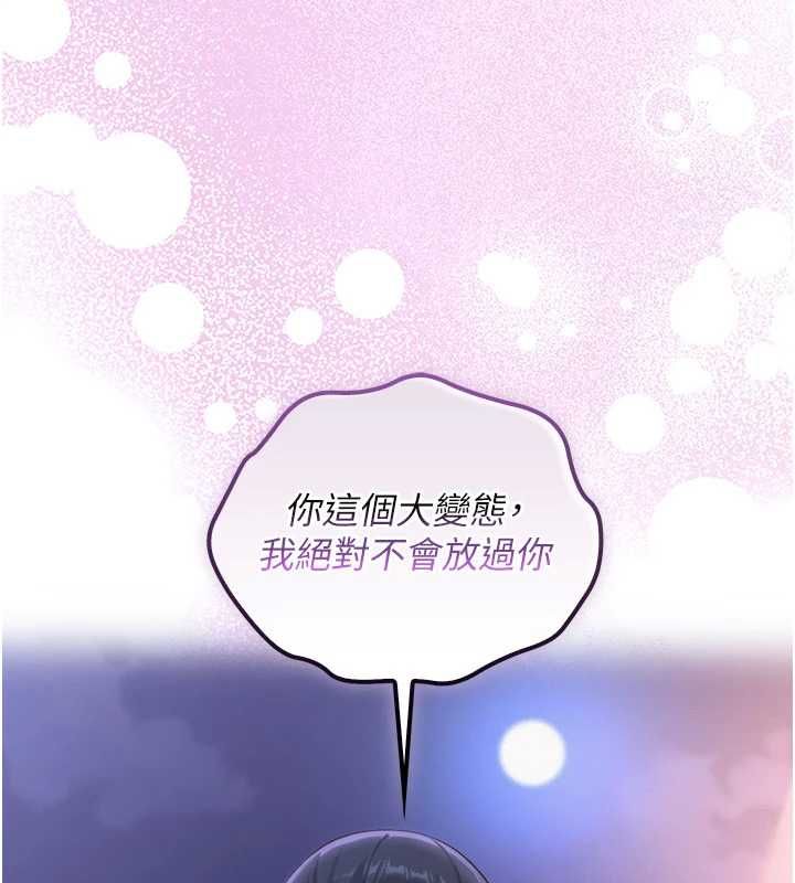校園成人禮，第44話-還有最後一個心願，第 159 页