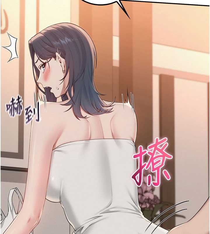 校園成人禮，第44話-還有最後一個心願，第 84 页