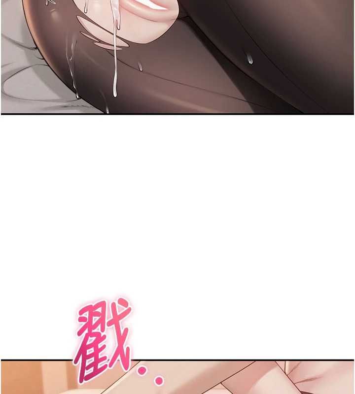 校園成人禮，第44話-還有最後一個心願，第 22 页