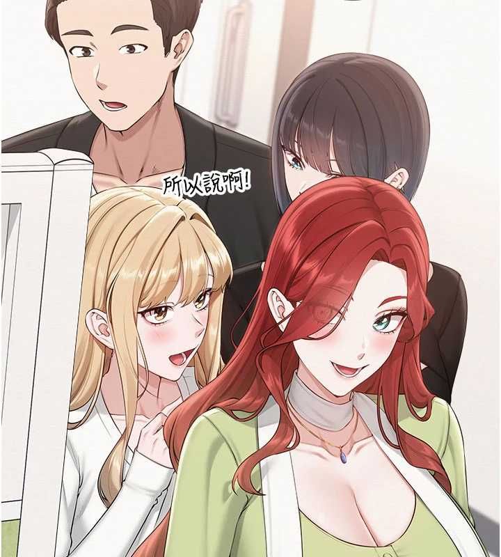 校園成人禮，第45話-要對其他社員保密哦♥，第 106 页