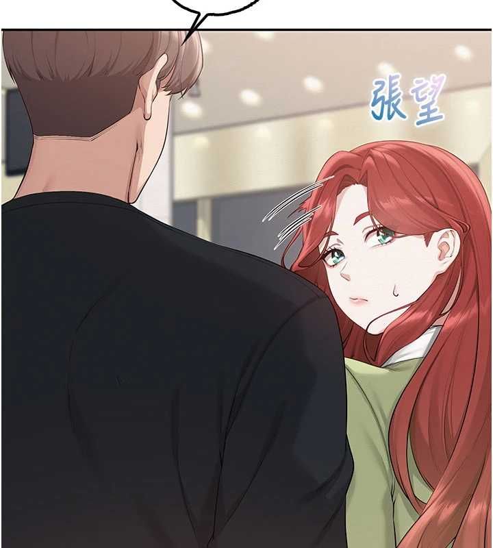 校園成人禮，第45話-要對其他社員保密哦♥，第 142 页