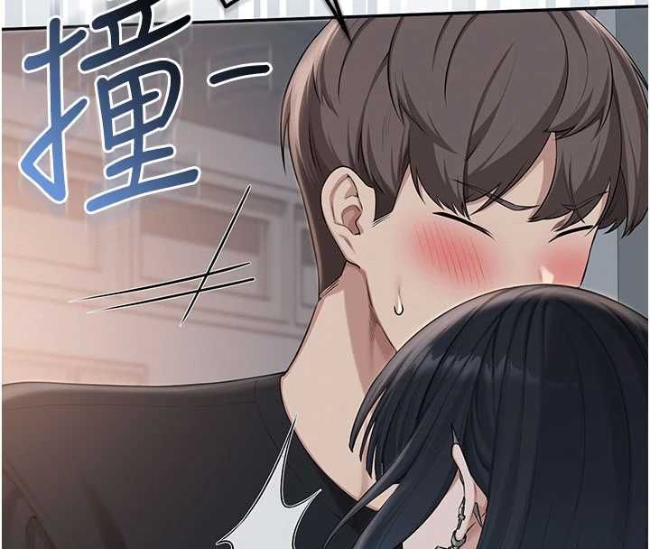 校園成人禮，第45話-要對其他社員保密哦♥，第 44 页