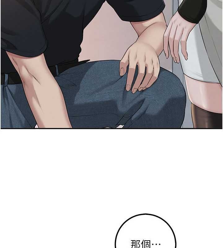 校園成人禮，第45話-要對其他社員保密哦♥，第 49 页