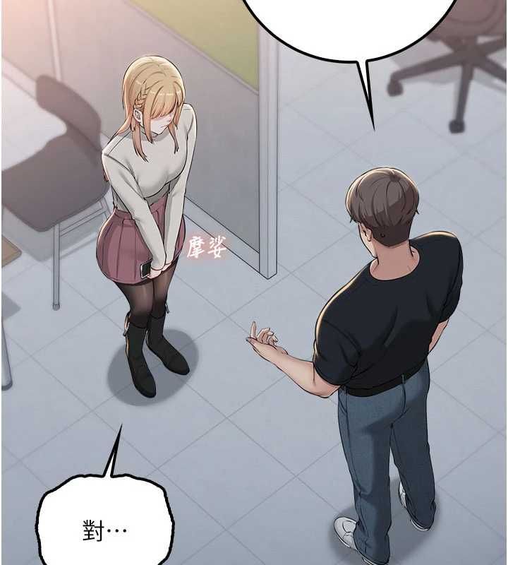 校園成人禮，第45話-要對其他社員保密哦♥，第 97 页