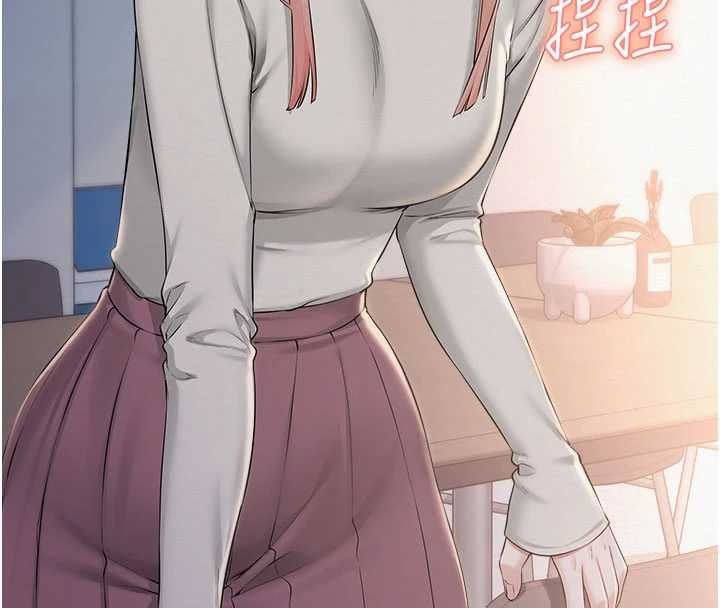 校園成人禮，第45話-要對其他社員保密哦♥，第 95 页