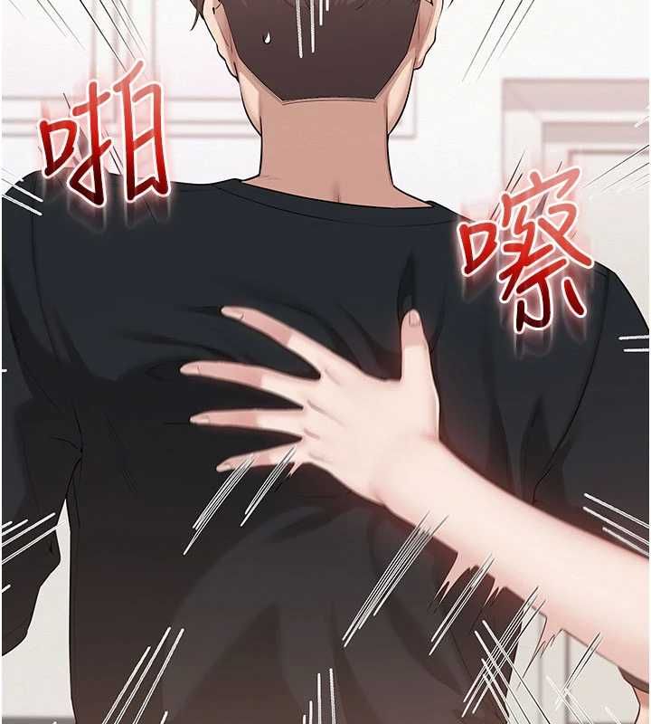 校園成人禮，第45話-要對其他社員保密哦♥，第 17 页