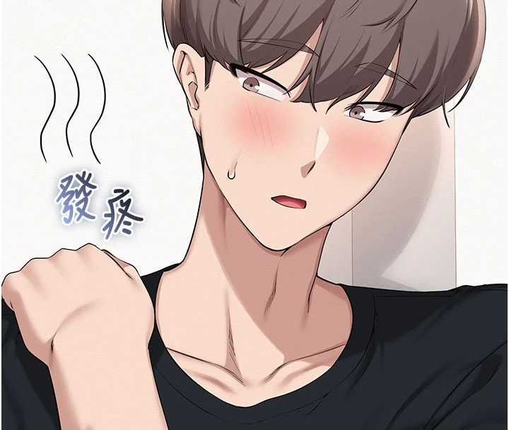 校園成人禮，第45話-要對其他社員保密哦♥，第 22 页