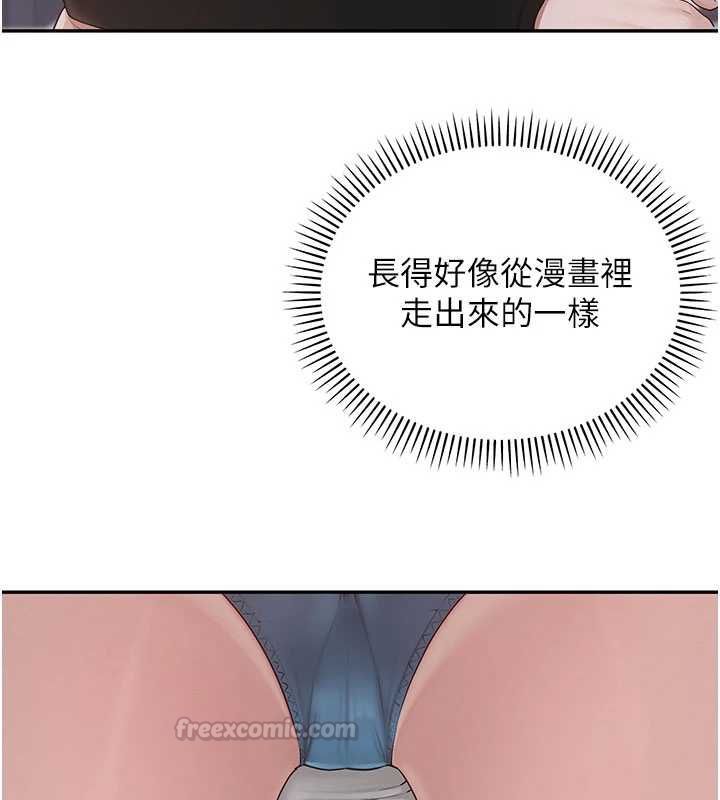 校園成人禮，第45話-要對其他社員保密哦♥，第 60 页