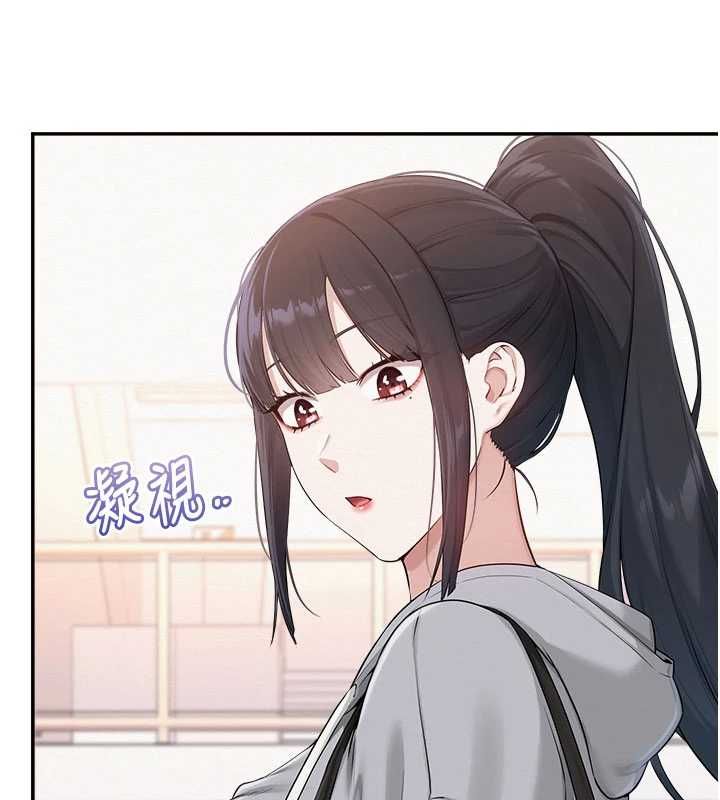 校園成人禮，第46話-包廂裡的私密教學，第 5 页