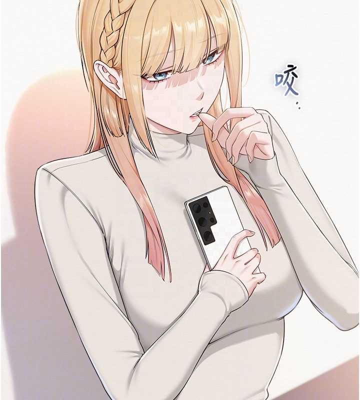校園成人禮，第46話-包廂裡的私密教學，第 103 页