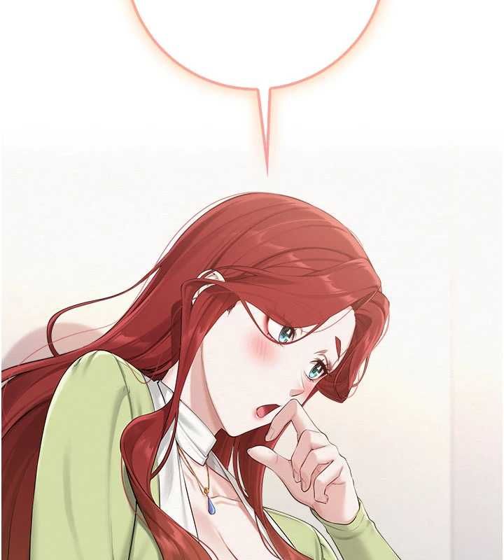 校園成人禮，第47話-我是成人小說男主角?!，第 11 页