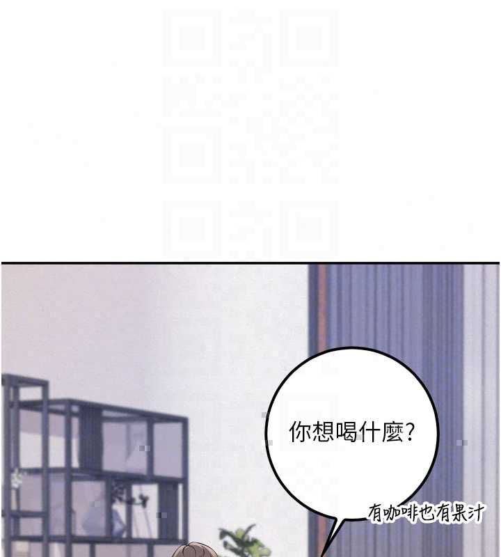 校園成人禮，第47話-我是成人小說男主角?!，第 159 页