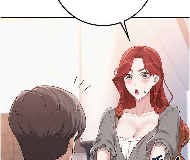 校園成人禮，第47話-我是成人小說男主角?!，第 166 页