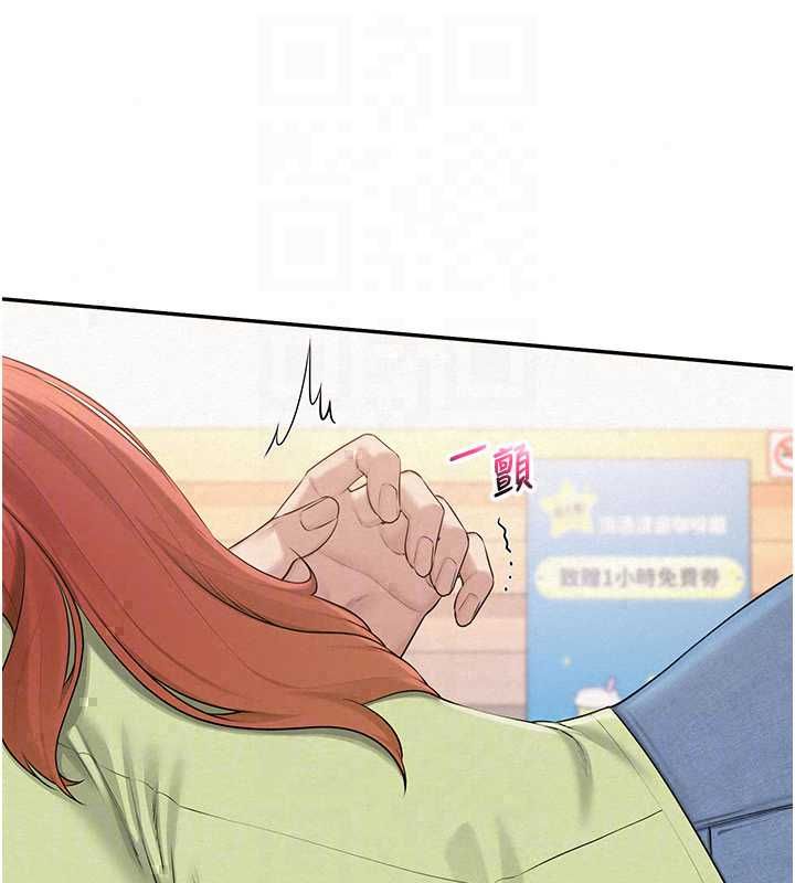 校園成人禮，第47話-我是成人小說男主角?!，第 84 页