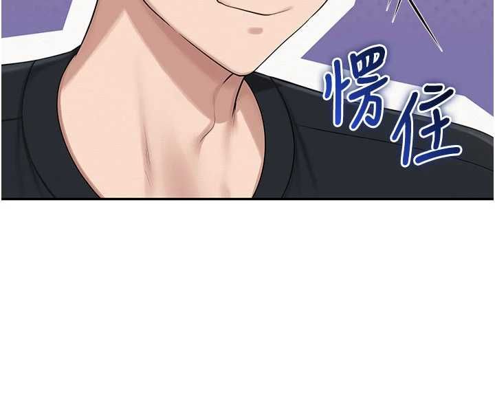 校園成人禮，第47話-我是成人小說男主角?!，第 8 页