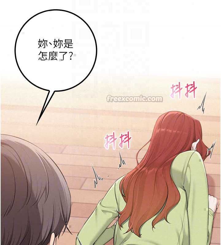 校園成人禮，第47話-我是成人小說男主角?!，第 60 页