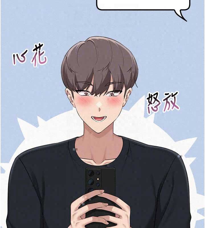 校園成人禮，第47話-我是成人小說男主角?!，第 132 页