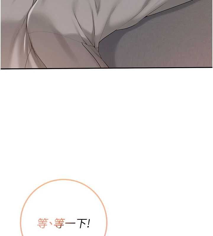 校園成人禮，第48話-鹹濕的誘人對話!，第 52 页