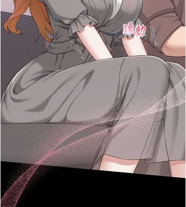校園成人禮，第49話-我來當人體模特兒♥，第 5 页