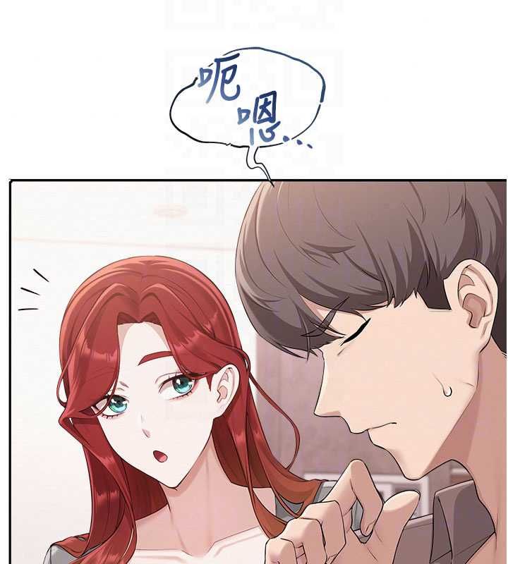校園成人禮，第49話-我來當人體模特兒♥，第 52 页