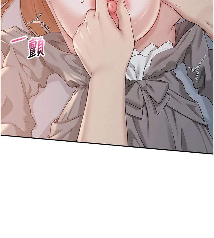 校園成人禮，第50話-滿足學姐的性好奇，第 21 页