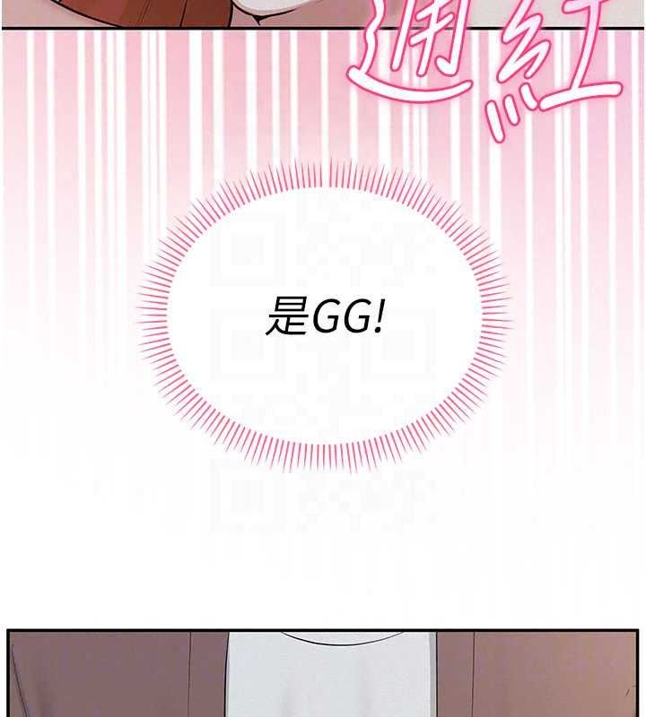 校園成人禮，第50話-滿足學姐的性好奇，第 65 页