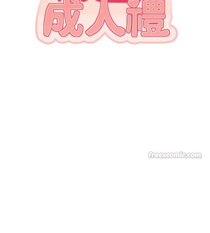 校園成人禮，第50話-滿足學姐的性好奇，第 60 页