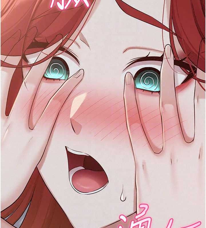 校園成人禮，第50話-滿足學姐的性好奇，第 64 页
