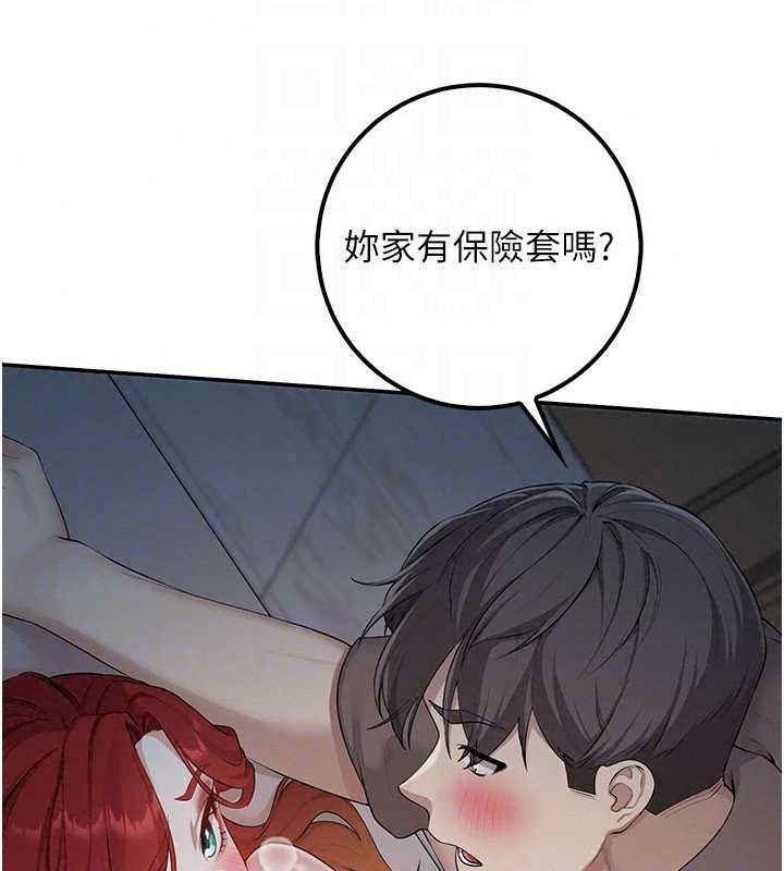 校園成人禮，第51話-榮登愛愛課模範生，第 84 页
