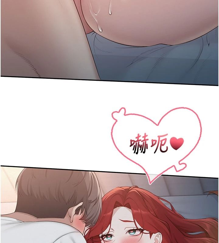 校園成人禮，第52話-讓人不斷高潮的體位，第 96 页