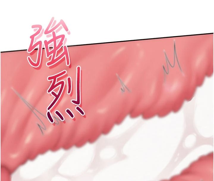 校園成人禮，第52話-讓人不斷高潮的體位，第 49 页