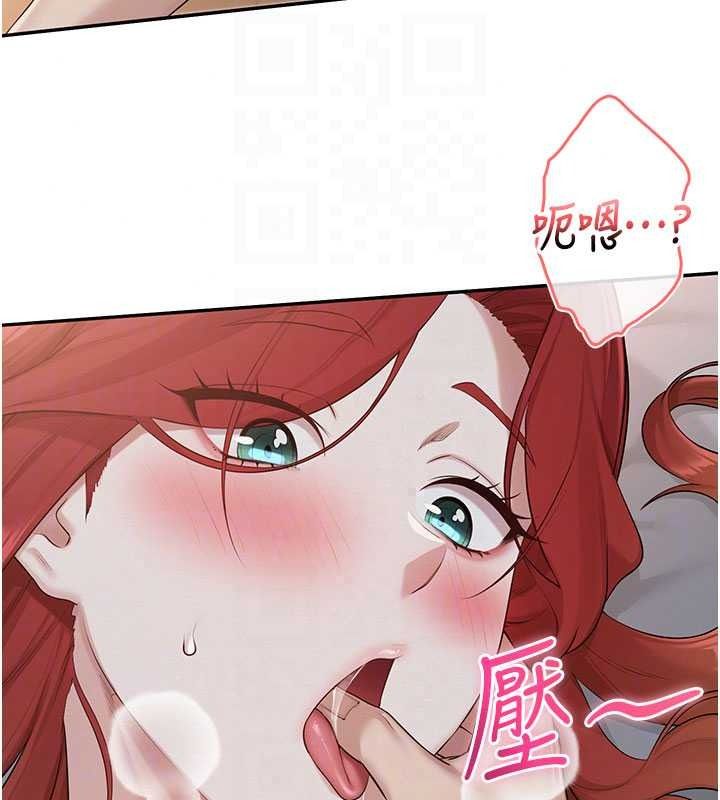 校園成人禮，第52話-讓人不斷高潮的體位，第 69 页