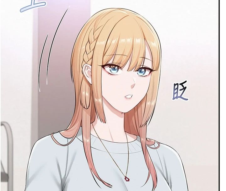 校園成人禮，第53話-收到不明私密照!?，第 103 页