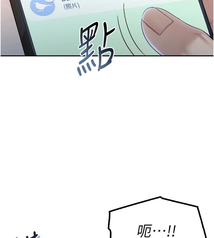 校園成人禮，第53話-收到不明私密照!?，第 159 页