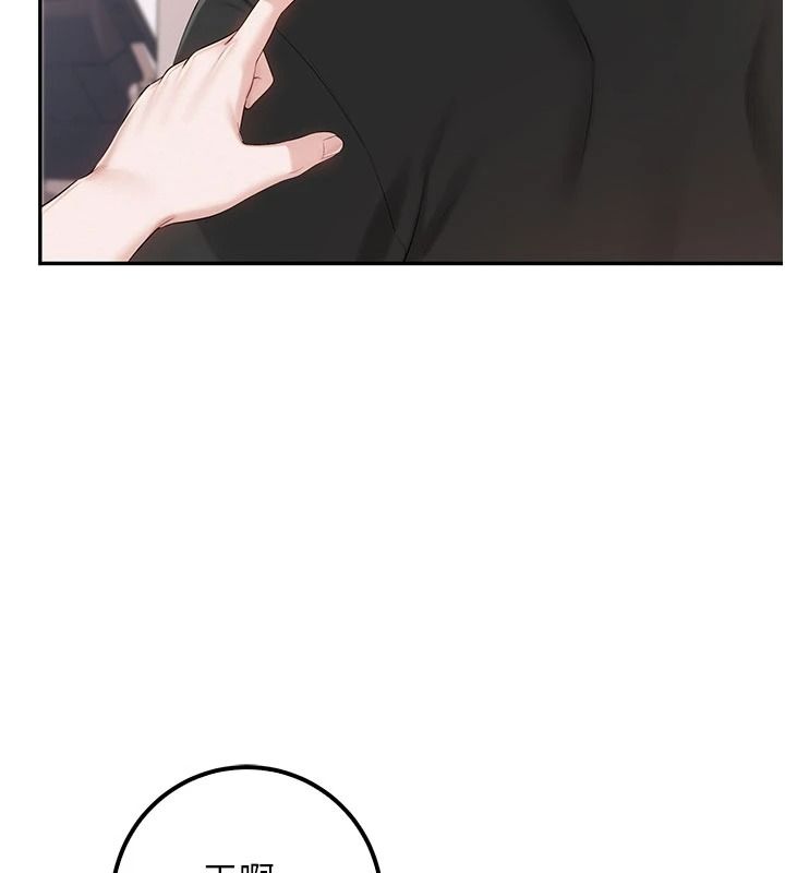 校園成人禮，第53話-收到不明私密照!?，第 65 页