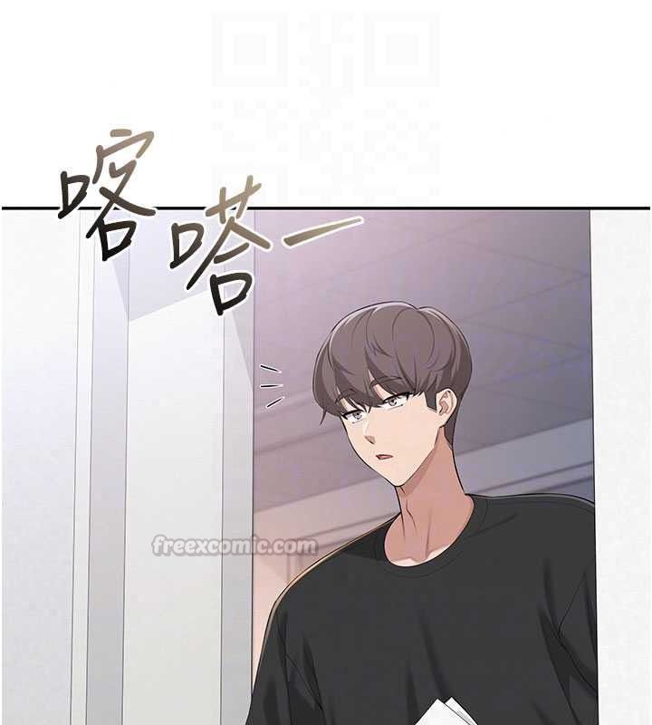 校園成人禮，第53話-收到不明私密照!?，第 60 页