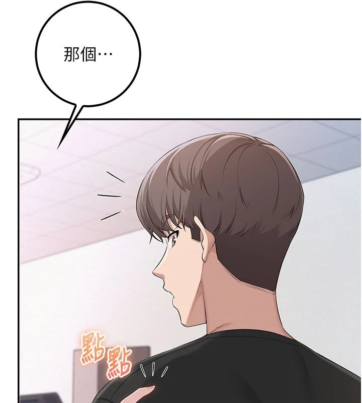 校園成人禮，第53話-收到不明私密照!?，第 64 页