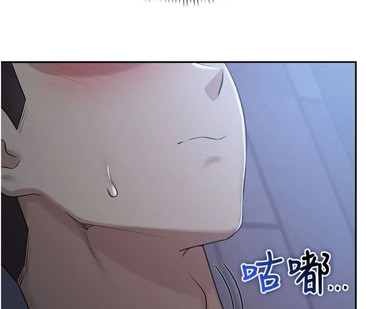 校園成人禮，第54話-來自人氣coser的私聯，第 125 页